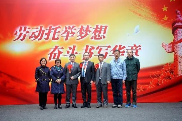 向劳模致敬！欧宝官方网站入口-欧宝(中国)有限公司2位上海市劳动模范和2个上海市模范集体受表彰